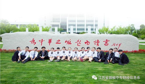 绍兴大专电子商务专业