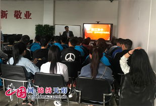 南宁电子商务专业找工作