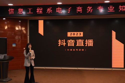 电子商务专业包括直播嘛