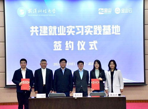 中美经贸高层会谈正式启动，携手共谋新篇章