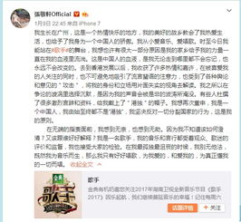 艺人吃中国饭砸中国锅——绝不容忍的行径与反思