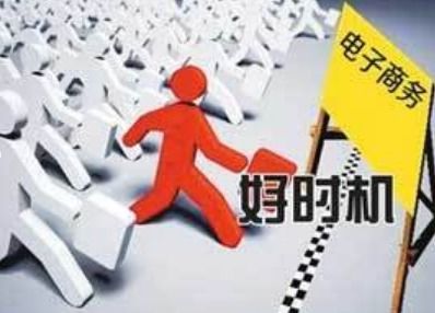 电子商务专业是哪个方向