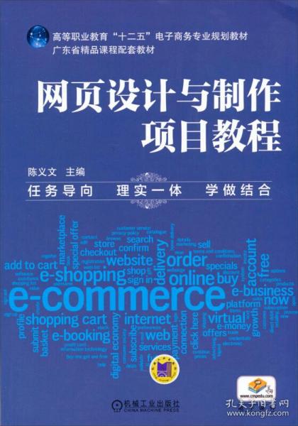 电子商务或设计相关专业