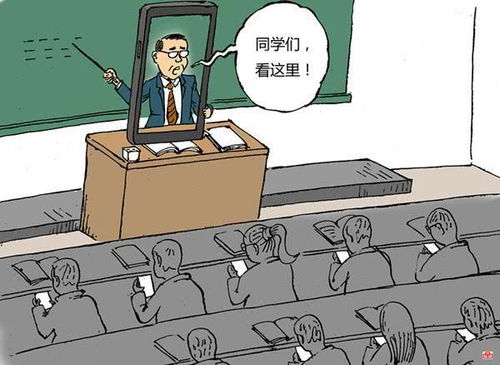 论老师上课迟到一分钟的认定与教学事故