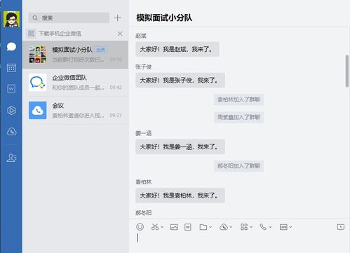 电子商务转医学专业介绍