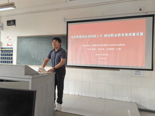 重庆电子商务师热门专业