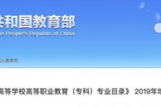 跨境电子商务专业靠谱吗