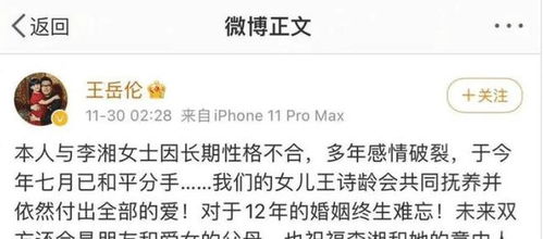 郑中基声明，正在办理离婚手续，感情生活再掀波澜