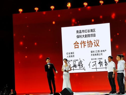 江苏大剧院果断辞退不当言论员工，树立行业新风范