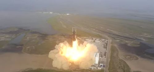 “星舰”发生爆炸意味什么